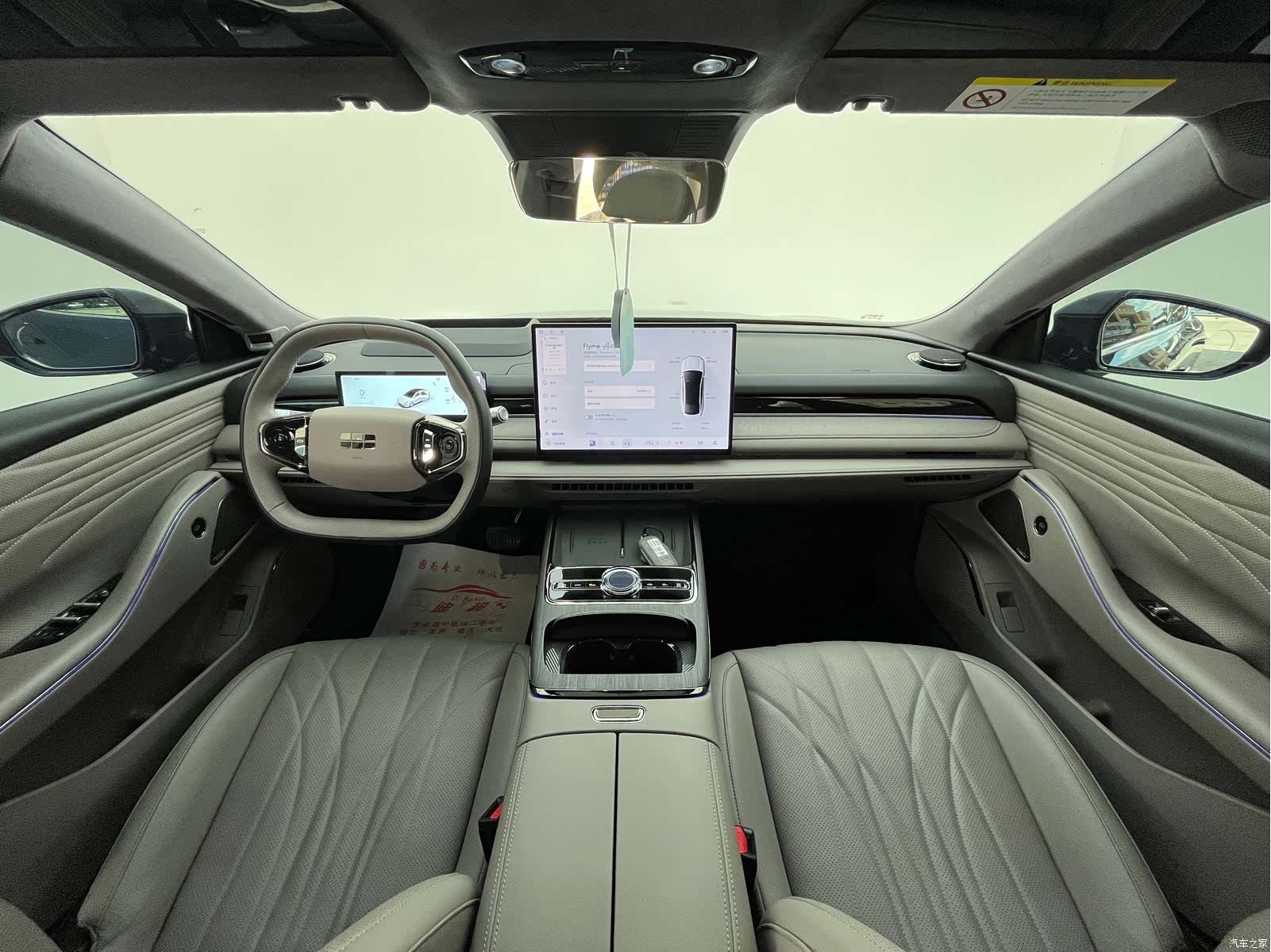Geely 8, 2025 9