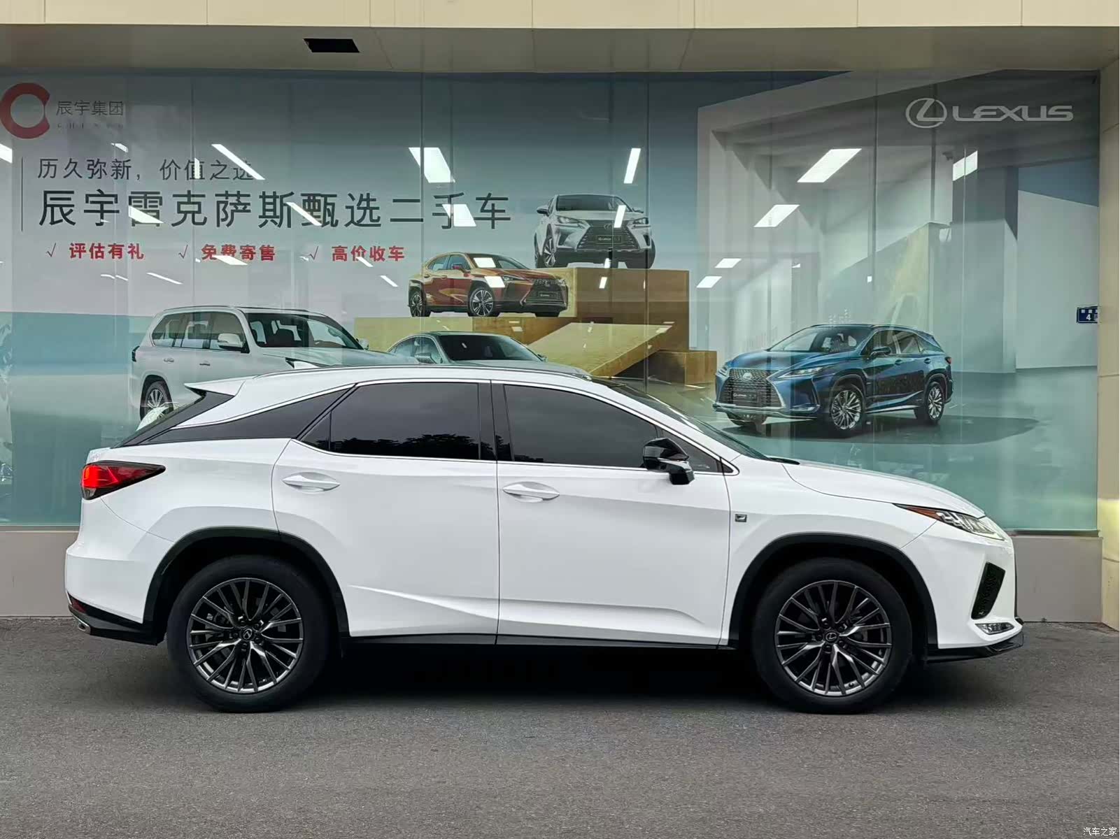 Lexus RX, 2020 3