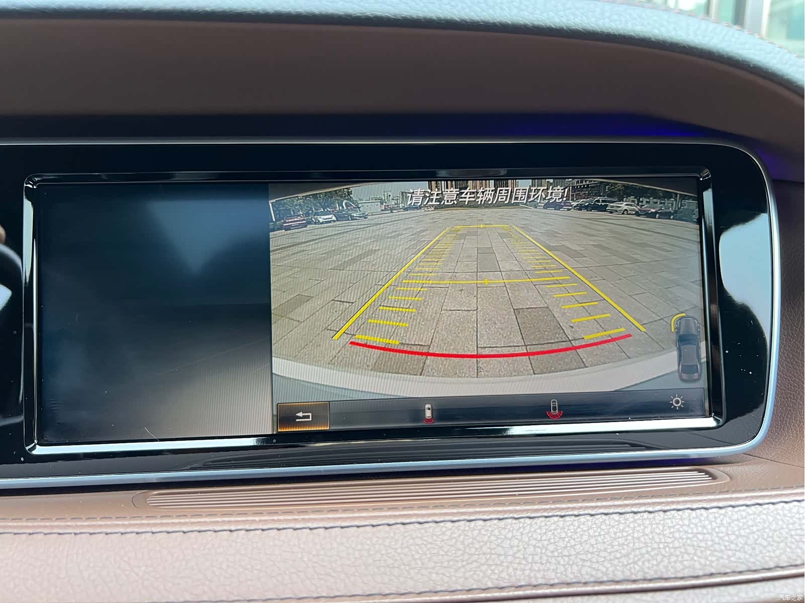 Mercedes-Benz S-Class, 2015 32
