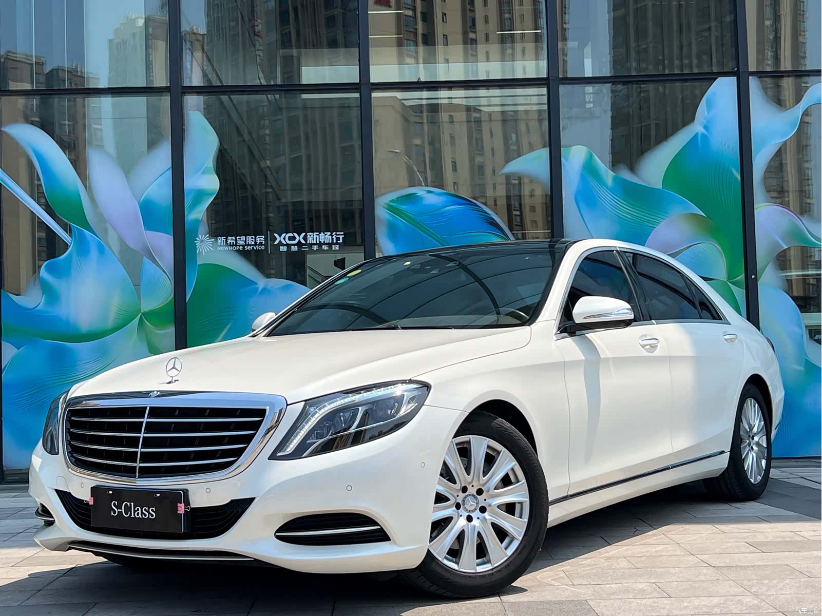 Mercedes-Benz S-Class, 2015 1