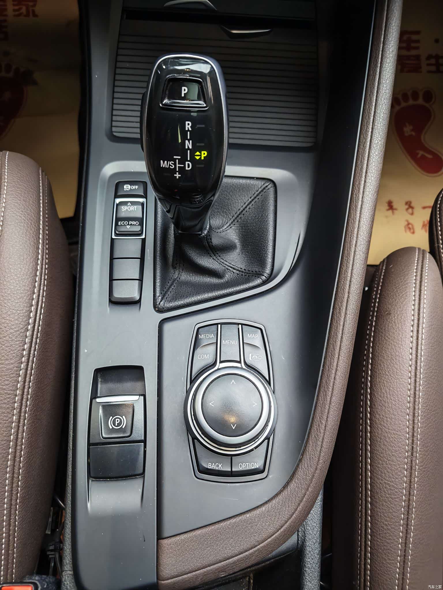 BMW X1, 2021 15