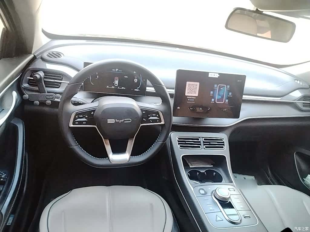BYD Destroyer 05, 2024 7