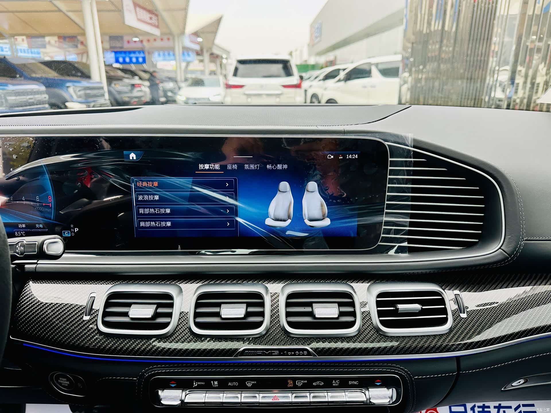 Mercedes-Benz GLS, 2026 10