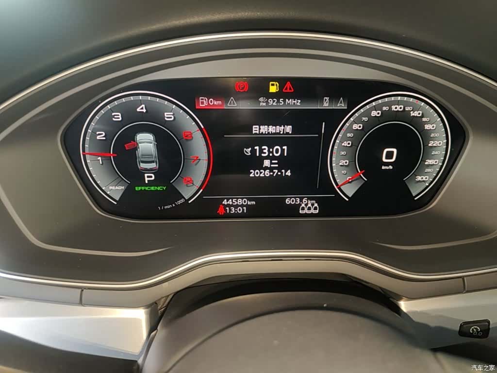 Audi A4L, 2022 12