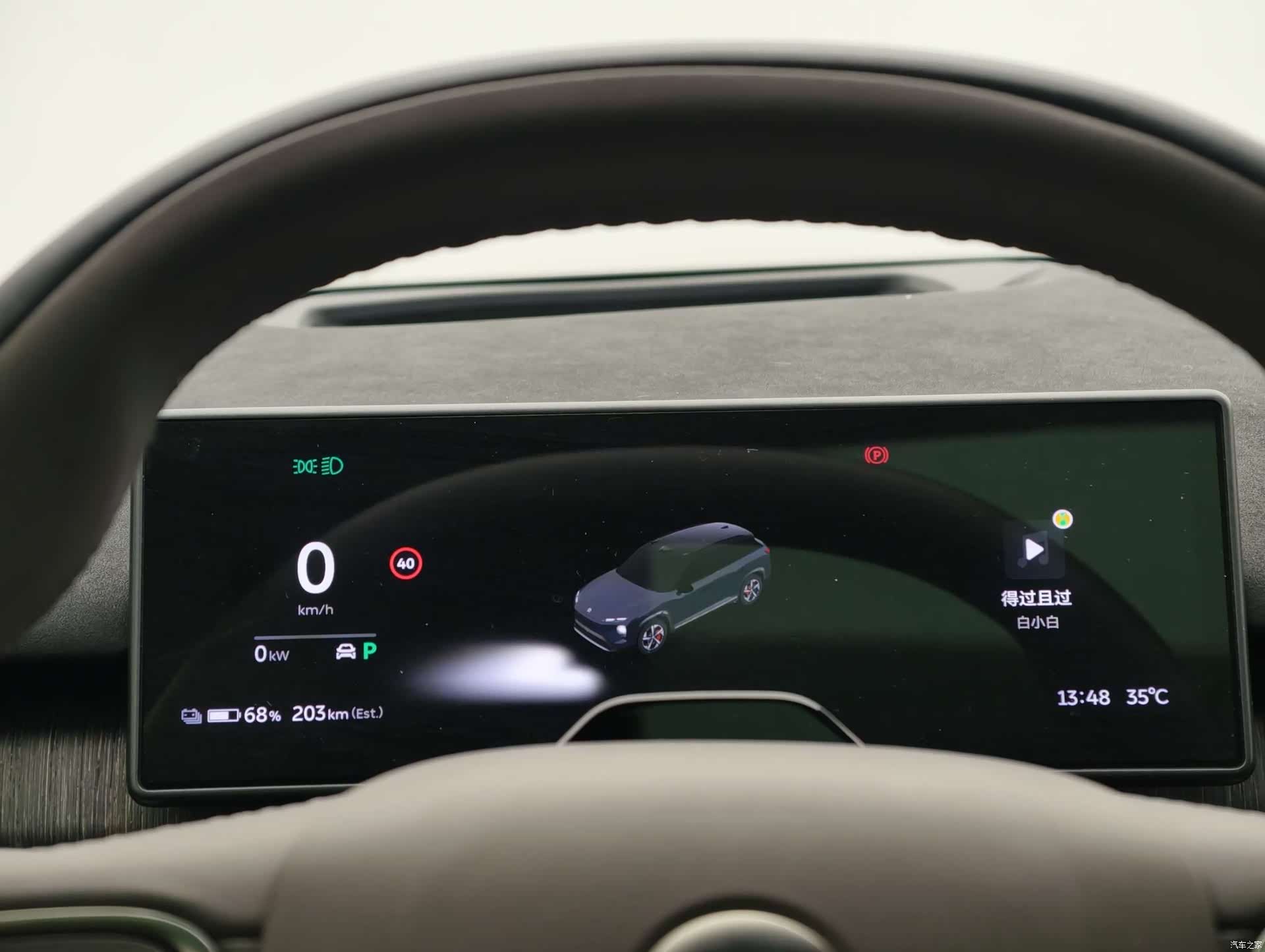 NIO ES7, 2023 13