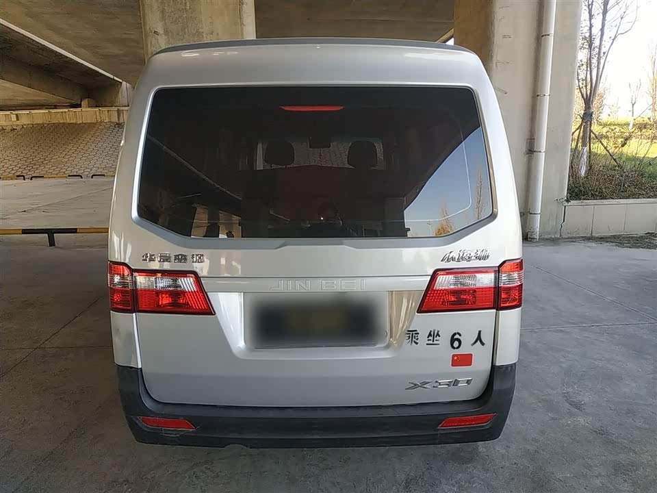 Jinbei Little Sea Lion X30