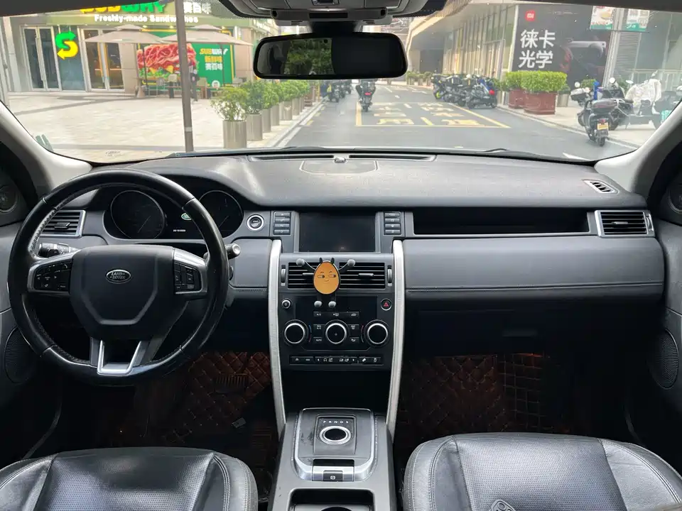Land Rover Discover Shenxing