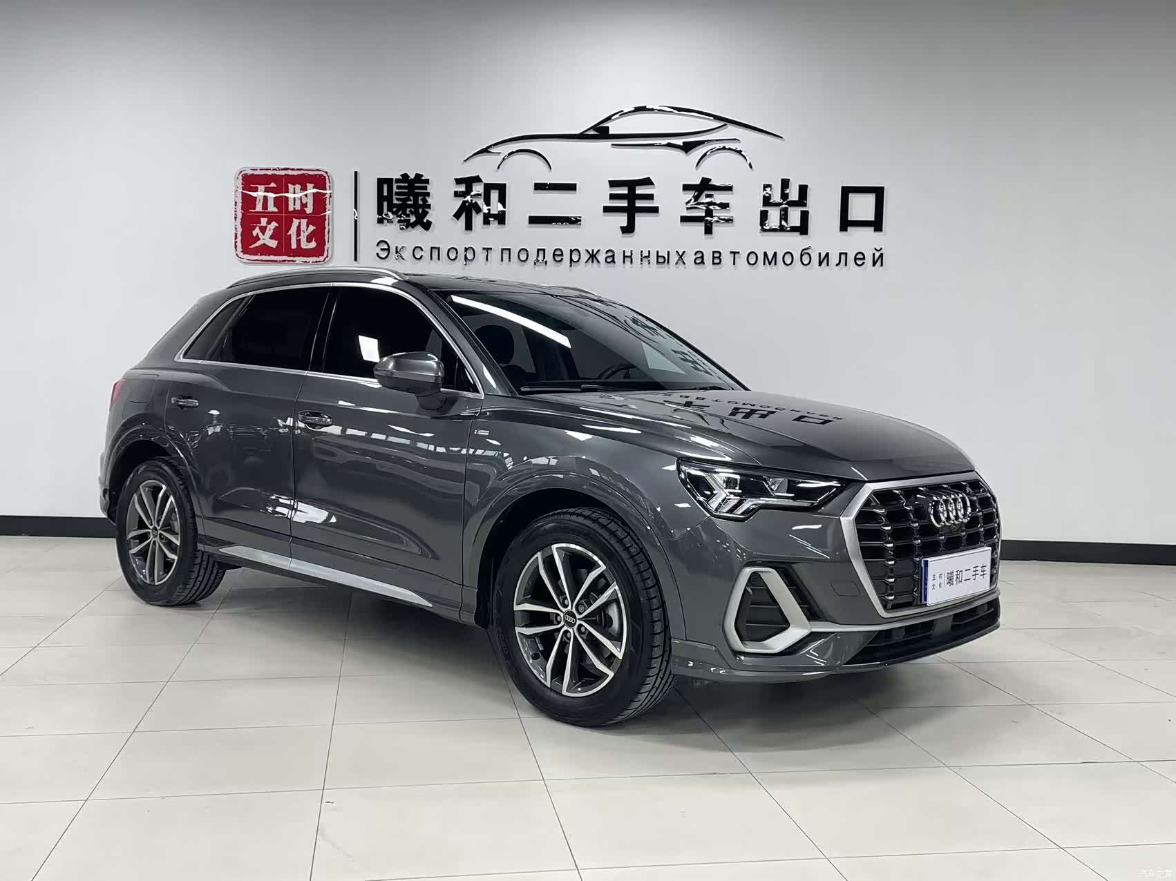 Audi Q3, 2023 3