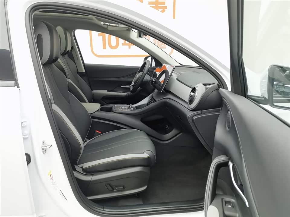 BYD Sea Lion 05 DM-i