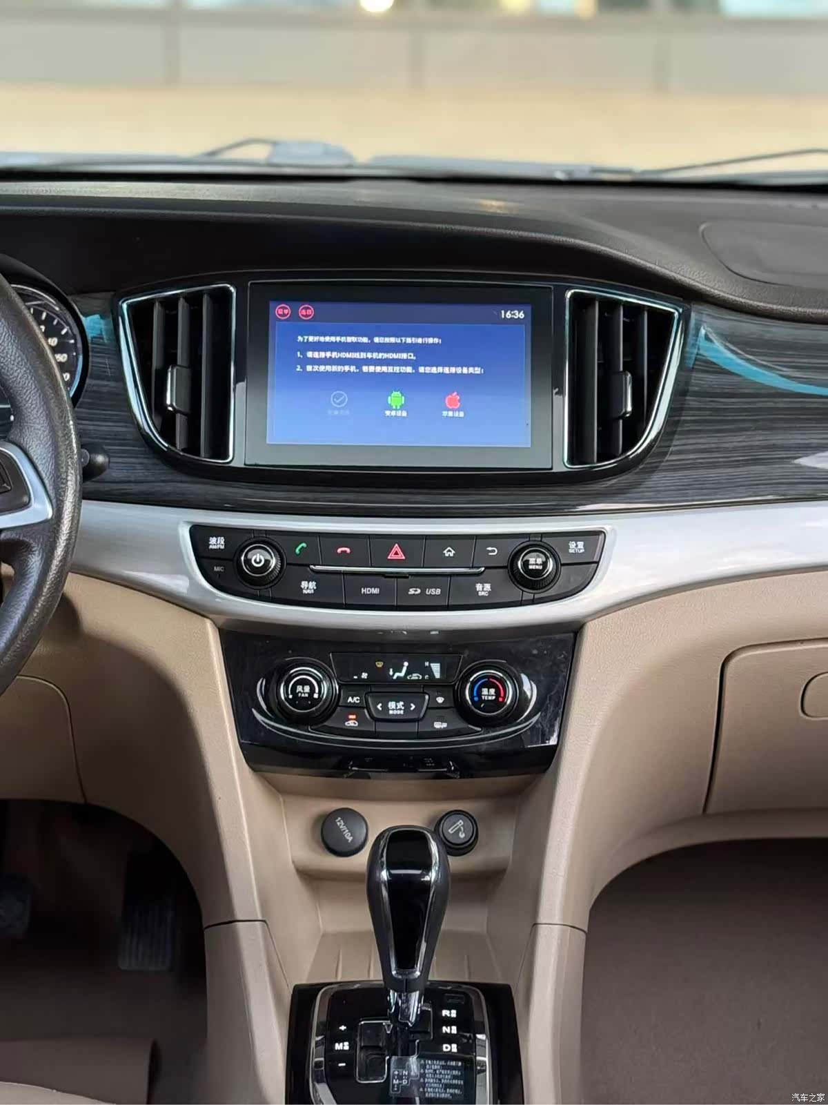 Wuling 730, 2017 9