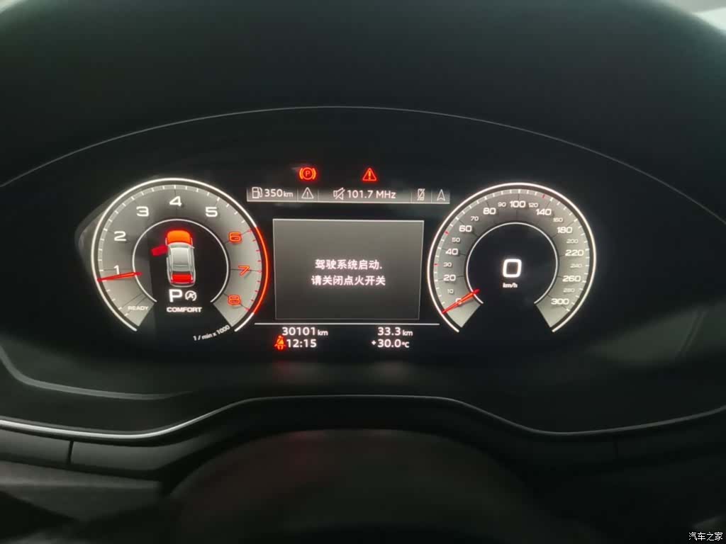 Audi A4L, 2023 12