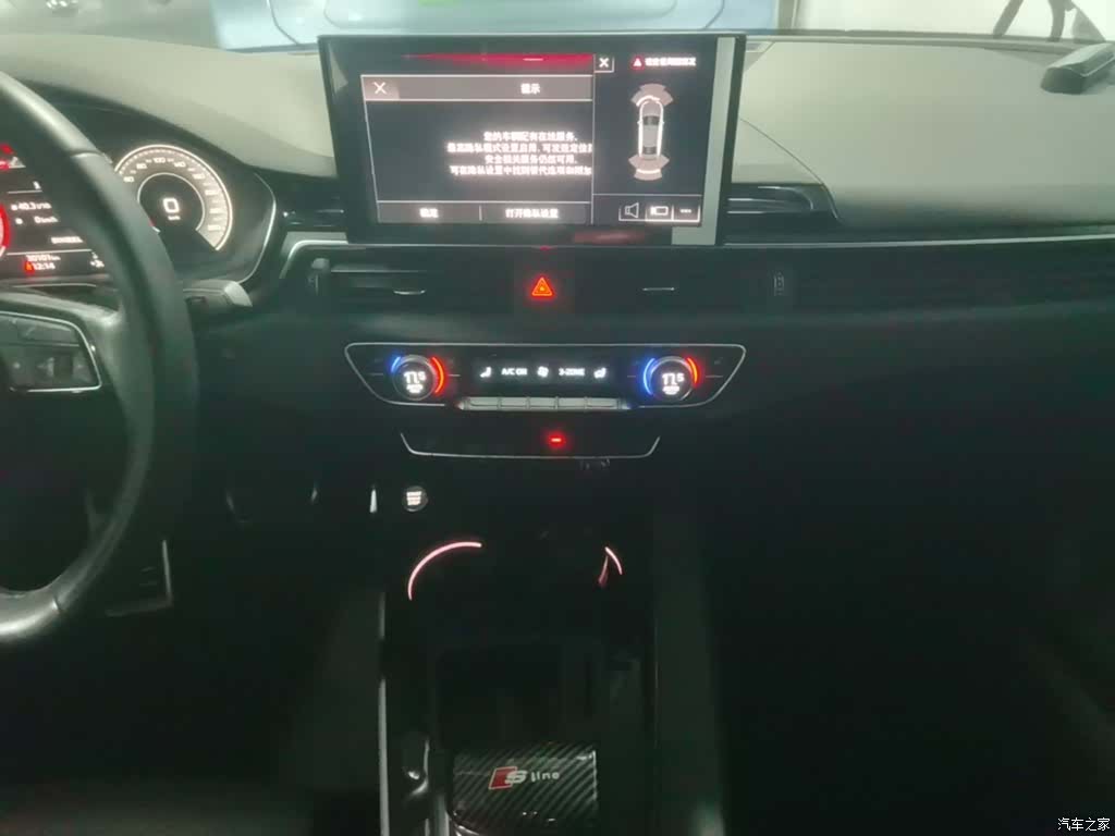 Audi A4L, 2023 13