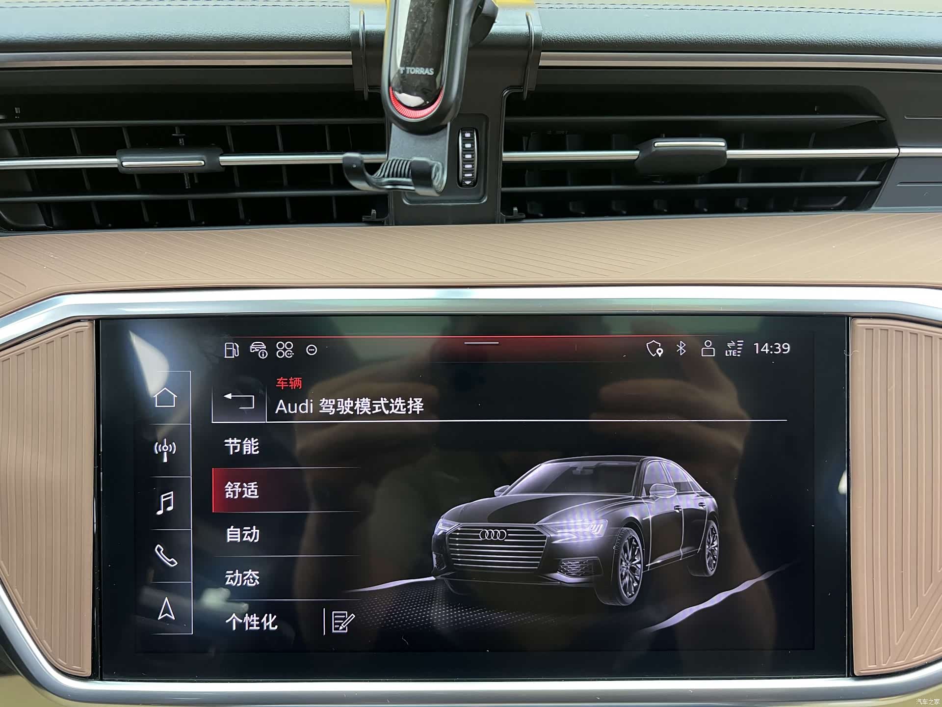 Audi A6L, 2023 15