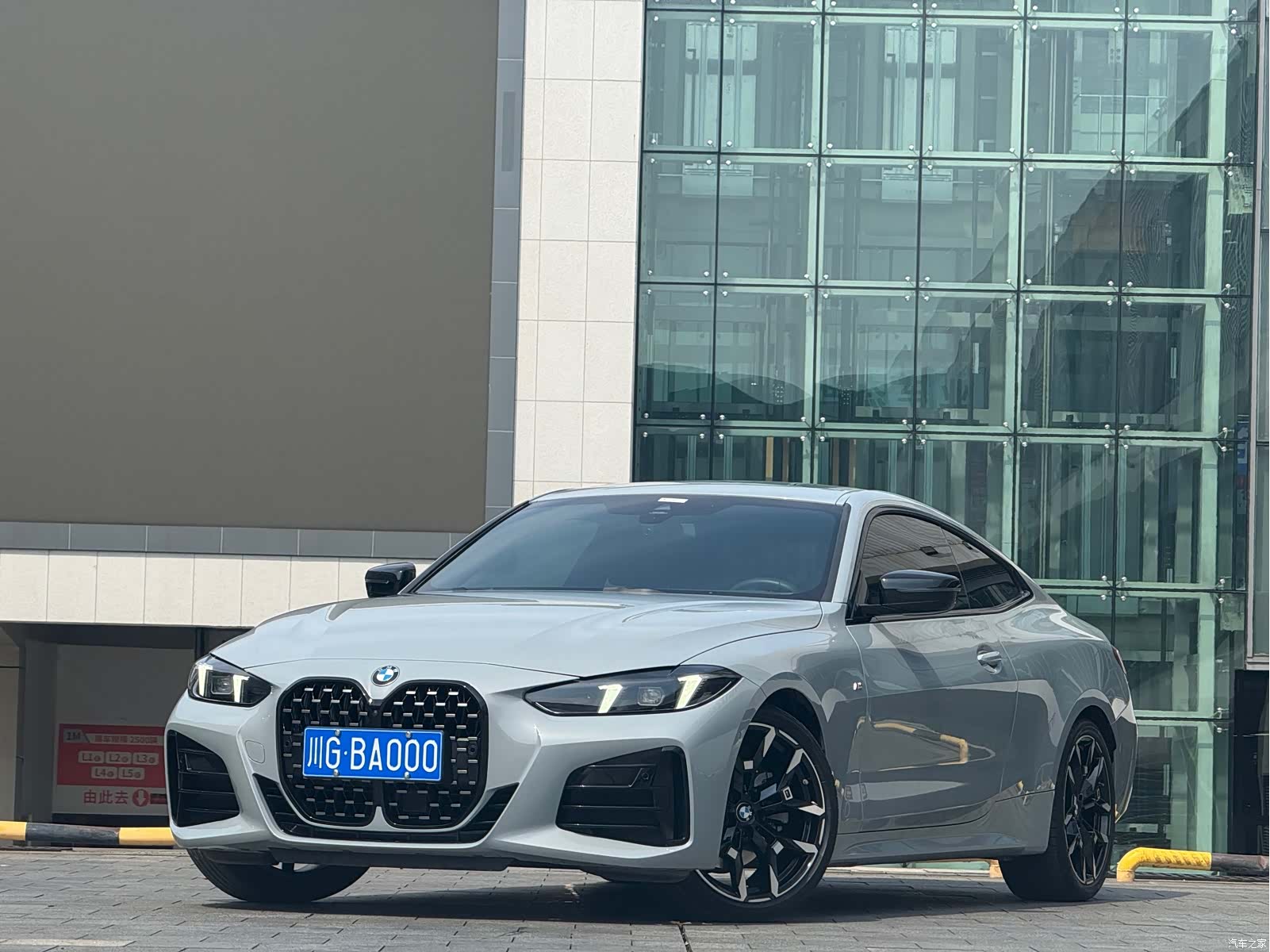 BMW 4 Series, 2025 1