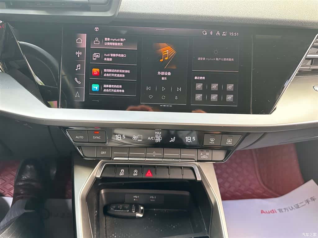 Audi A3, 2022 11