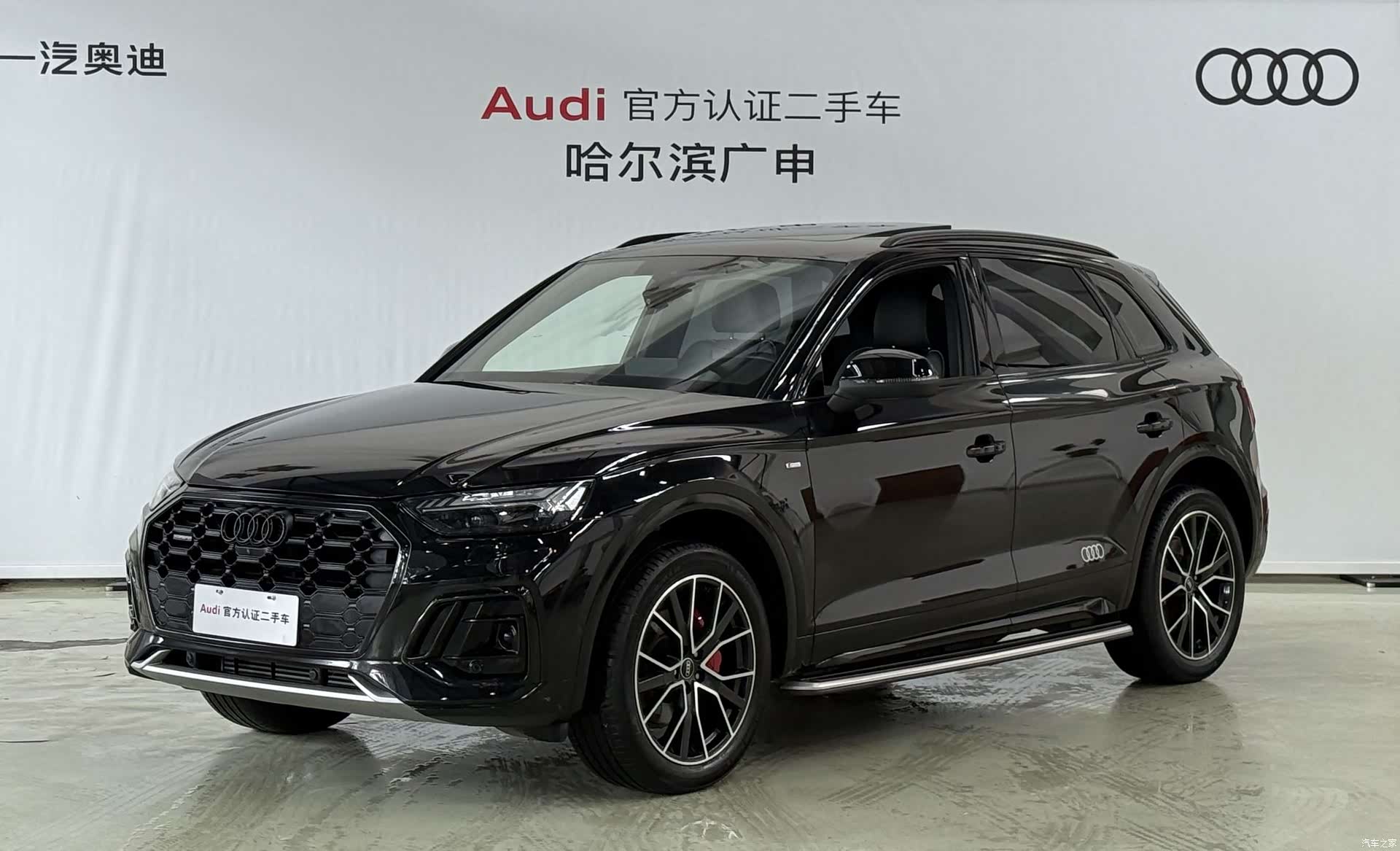 Audi Q5L, 2025 1
