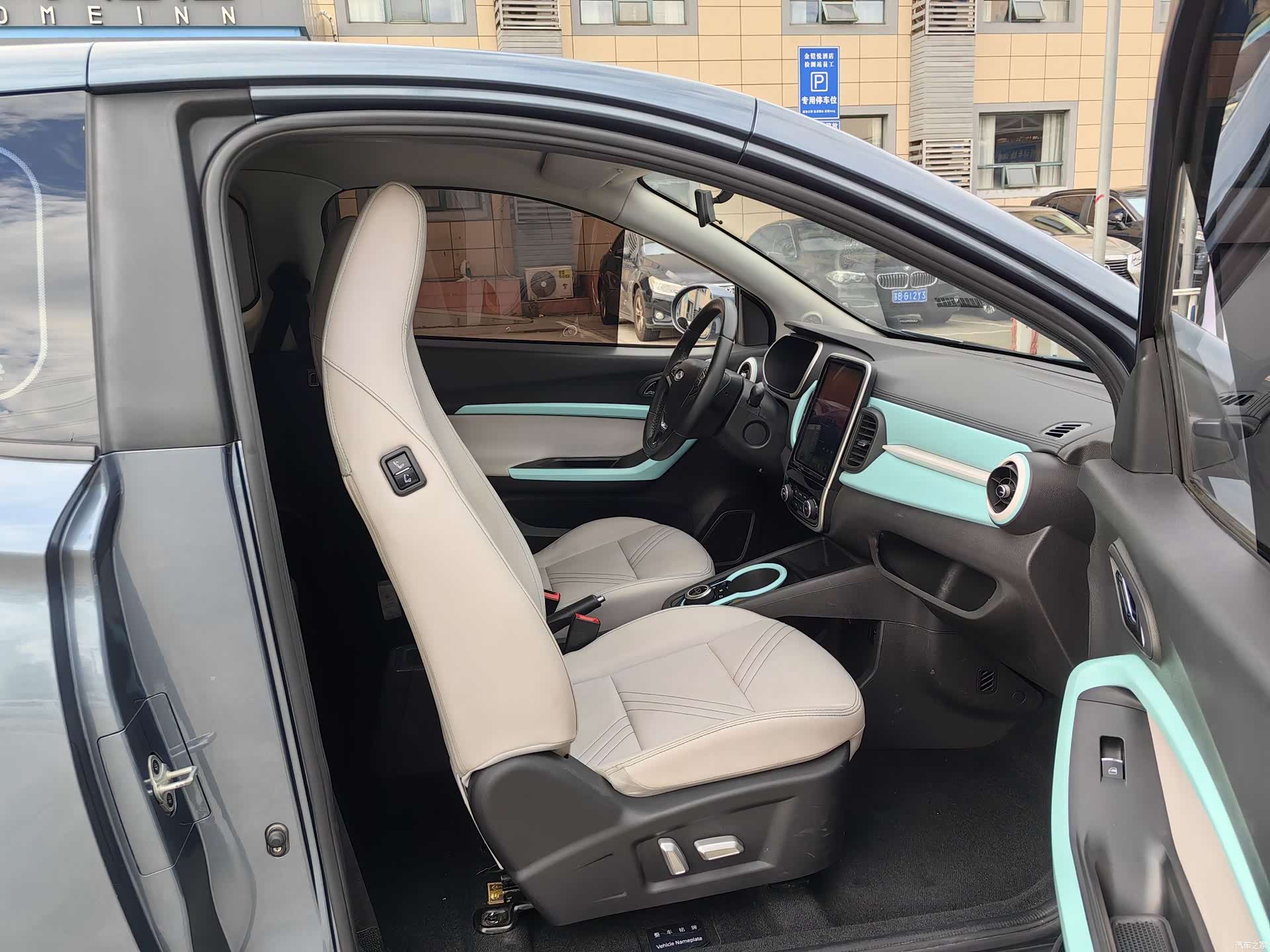 Chery 20, 2021 все фото