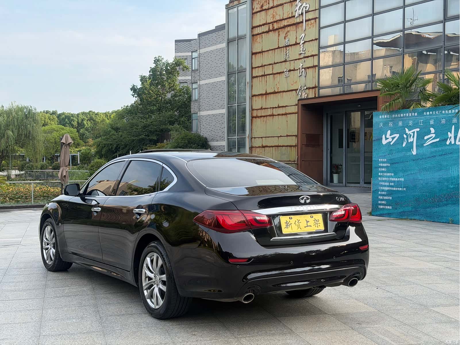 Infiniti Q70, 2018 8