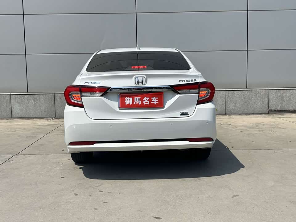 Honda Lingpai