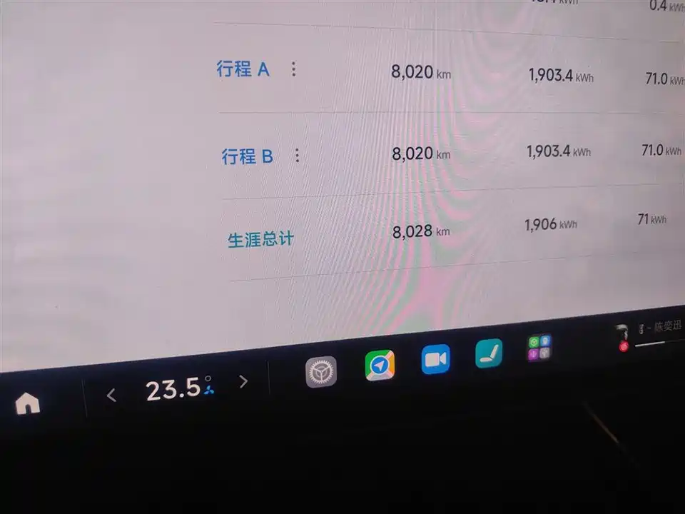 Xiaomi Xiaomi SU7 Ultra