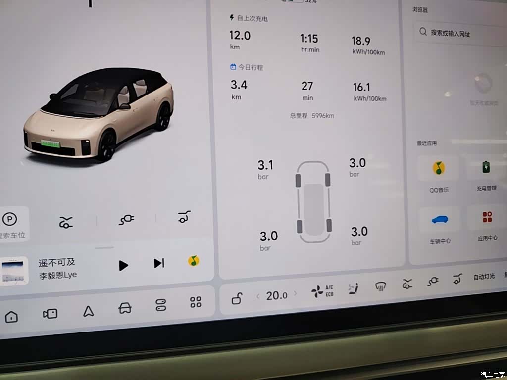 Li Auto i6, 2025 12