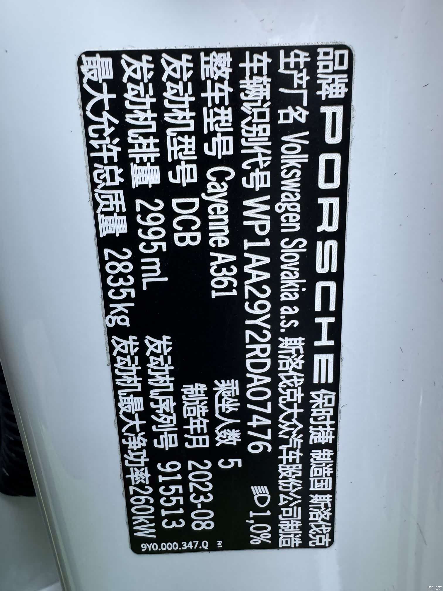 Porsche Cayenne, 2024 11