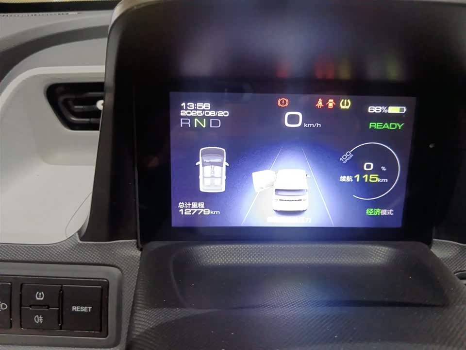 Wuling Hongguang MINIEV