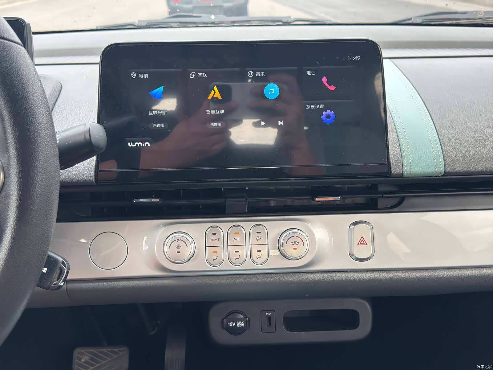Changan Lumin, 2022 10