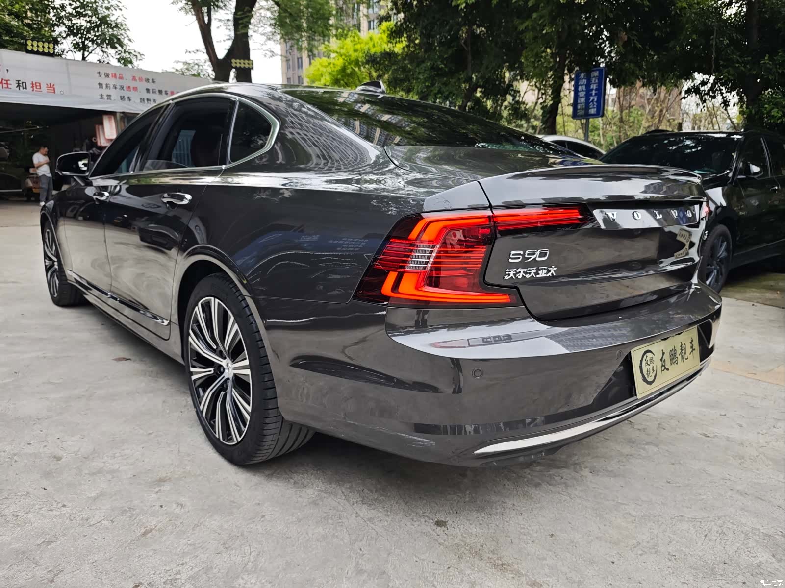 Volvo S90, 2022 21