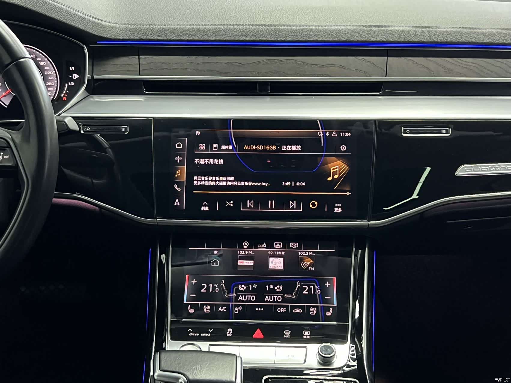 Audi A8L, 2020 14