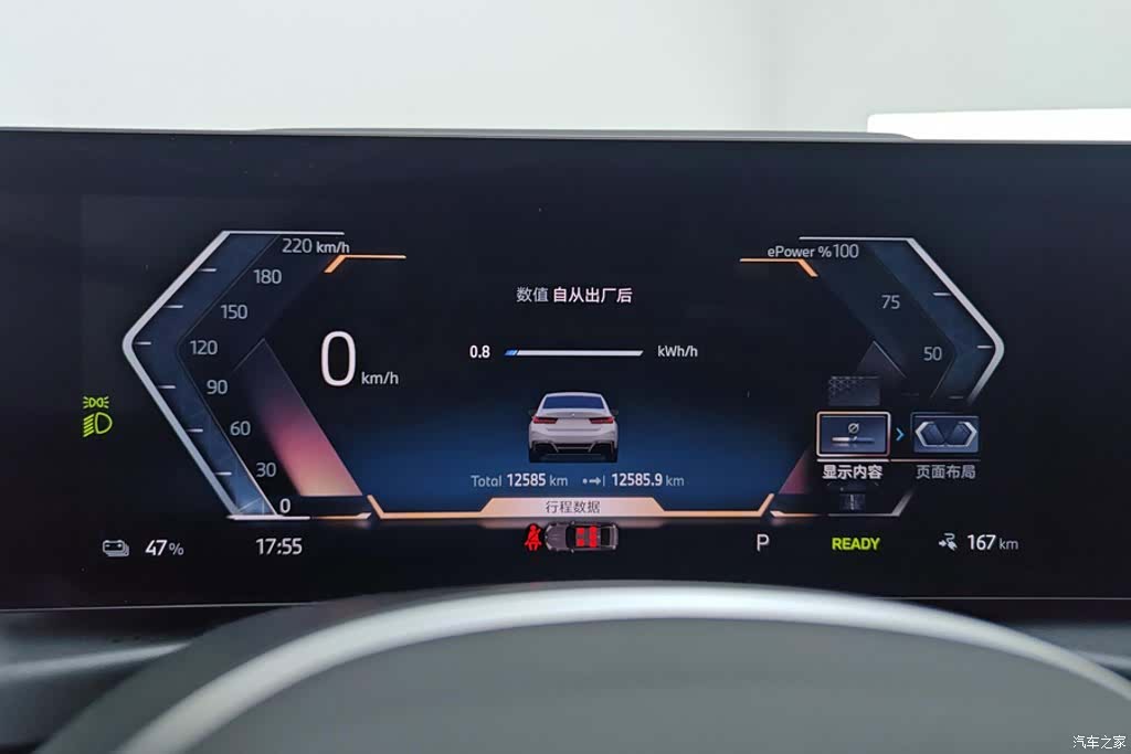 BMW i3, 2023 14