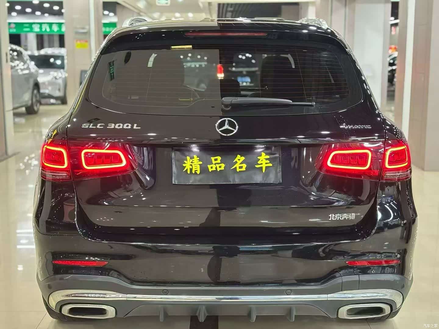 Mercedes-Benz GLC, 2020 9