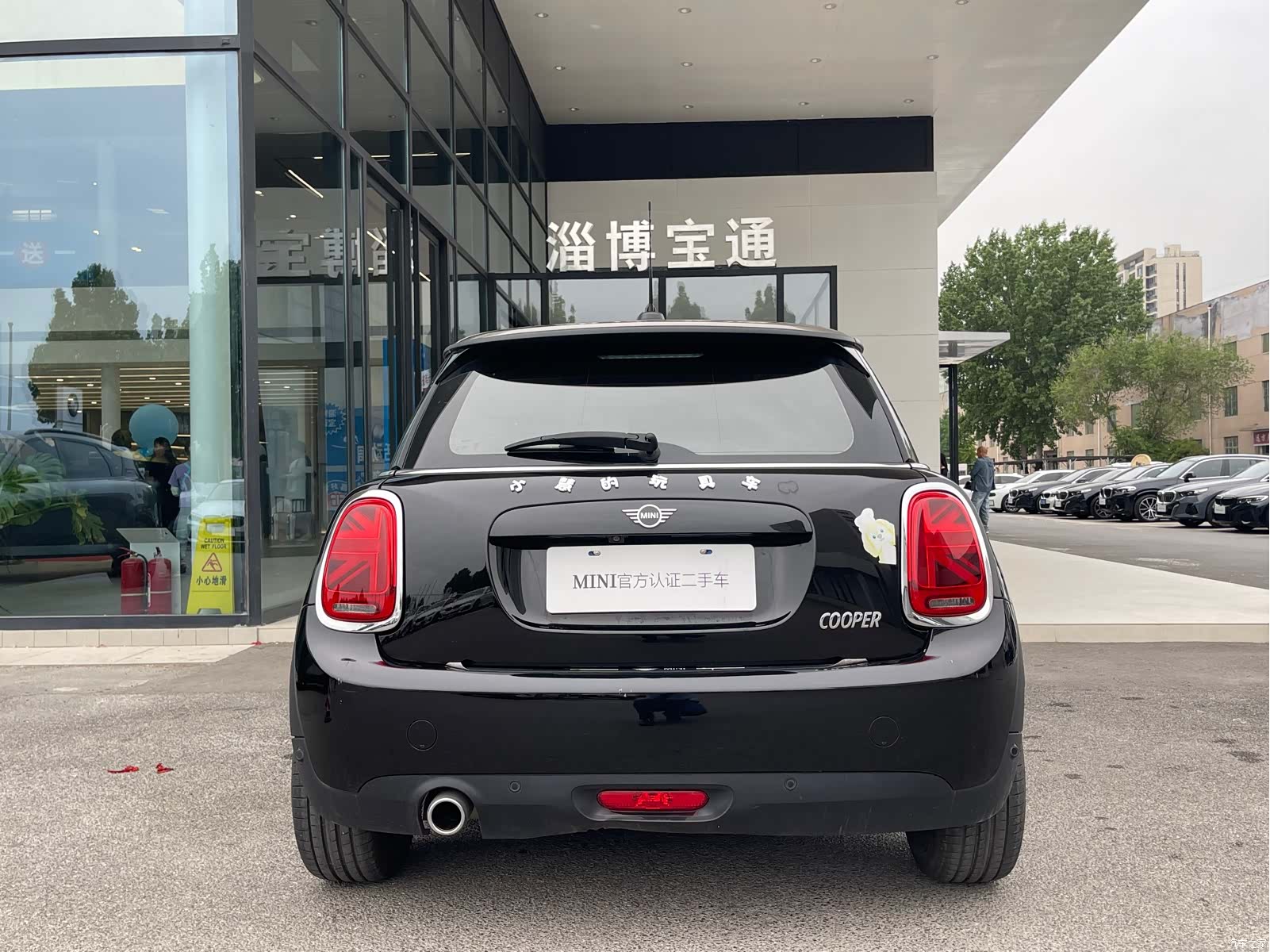 Mini Cooper, 2021 12