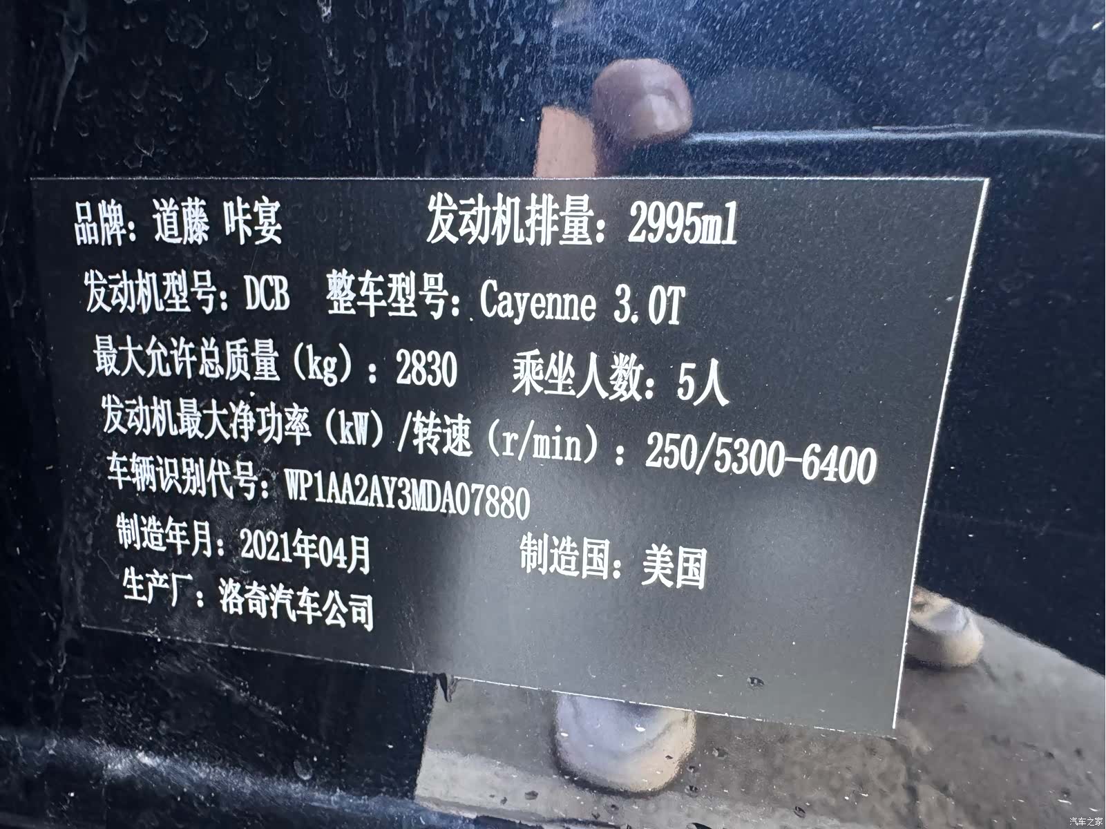 Porsche Cayenne, 2022 20