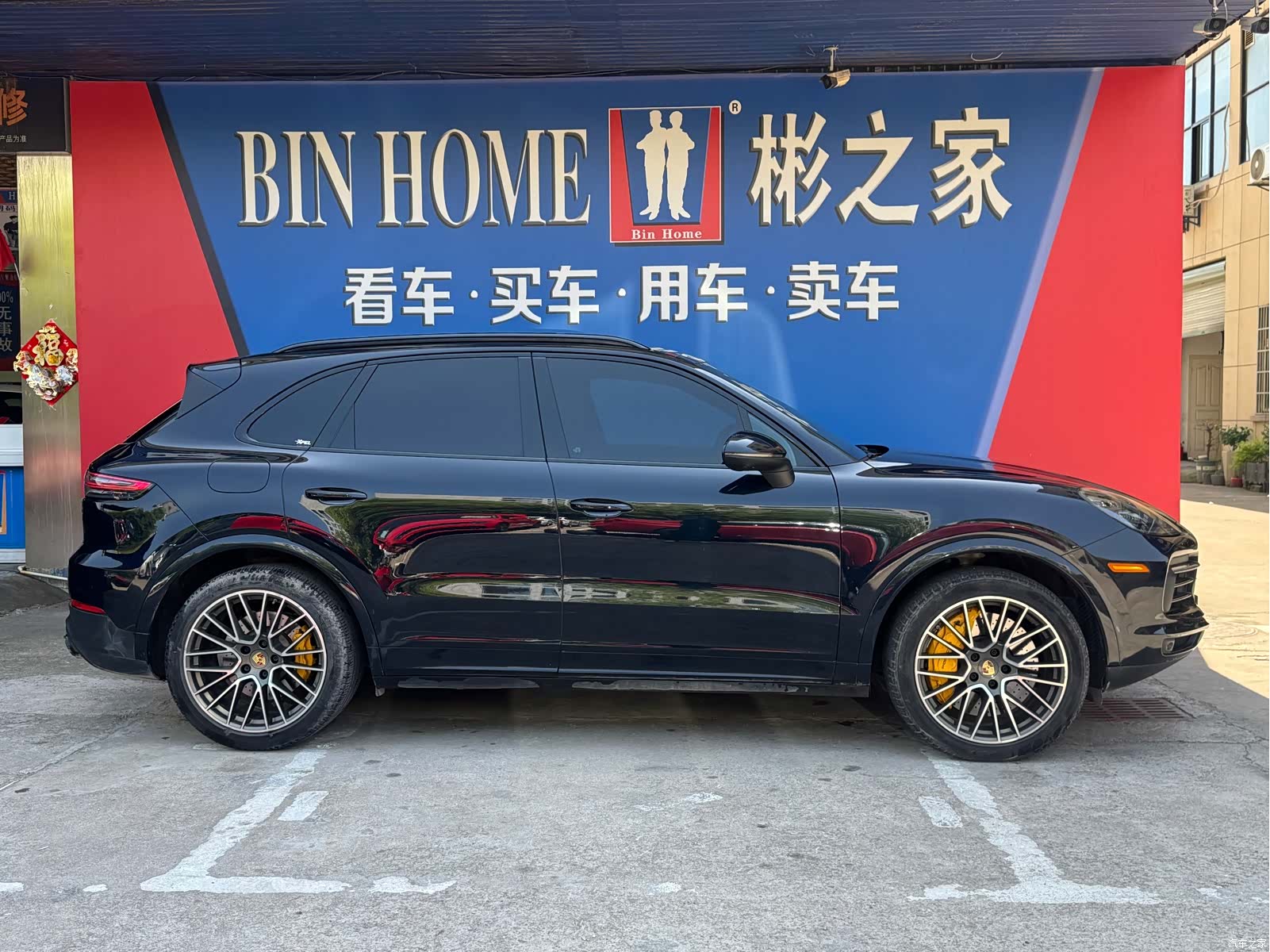 Porsche Cayenne, 2022 32