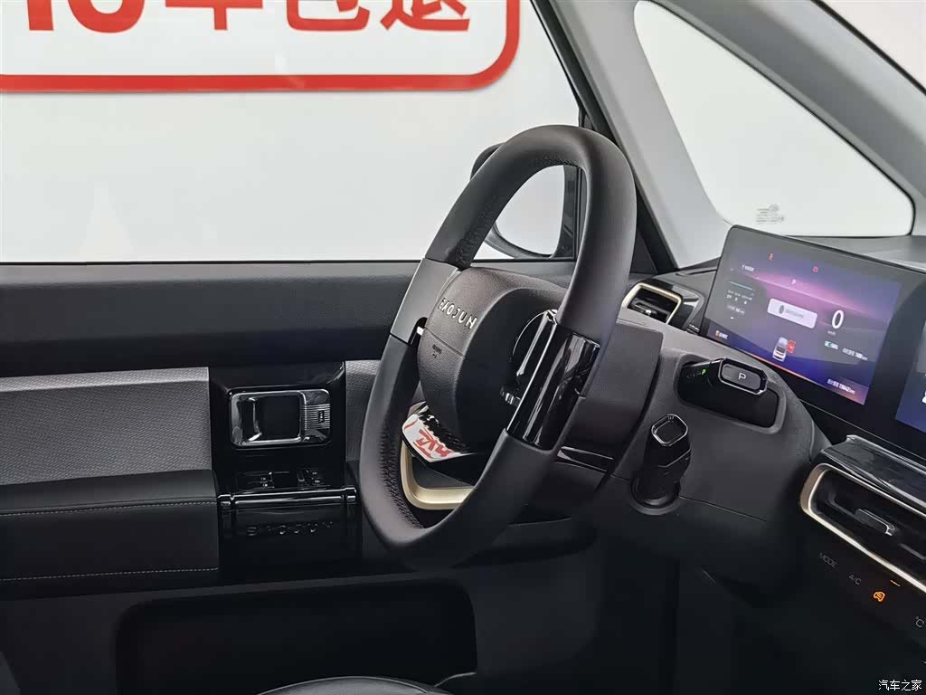 Wuling KiWi, 2024 22