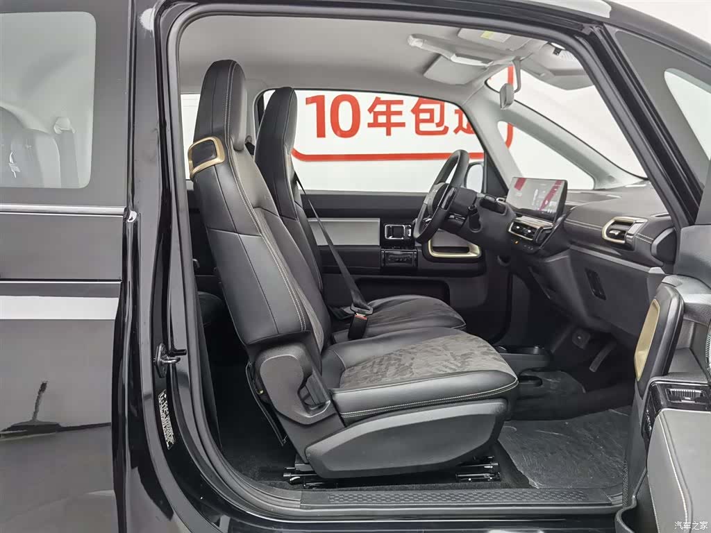 Wuling KiWi, 2024 23