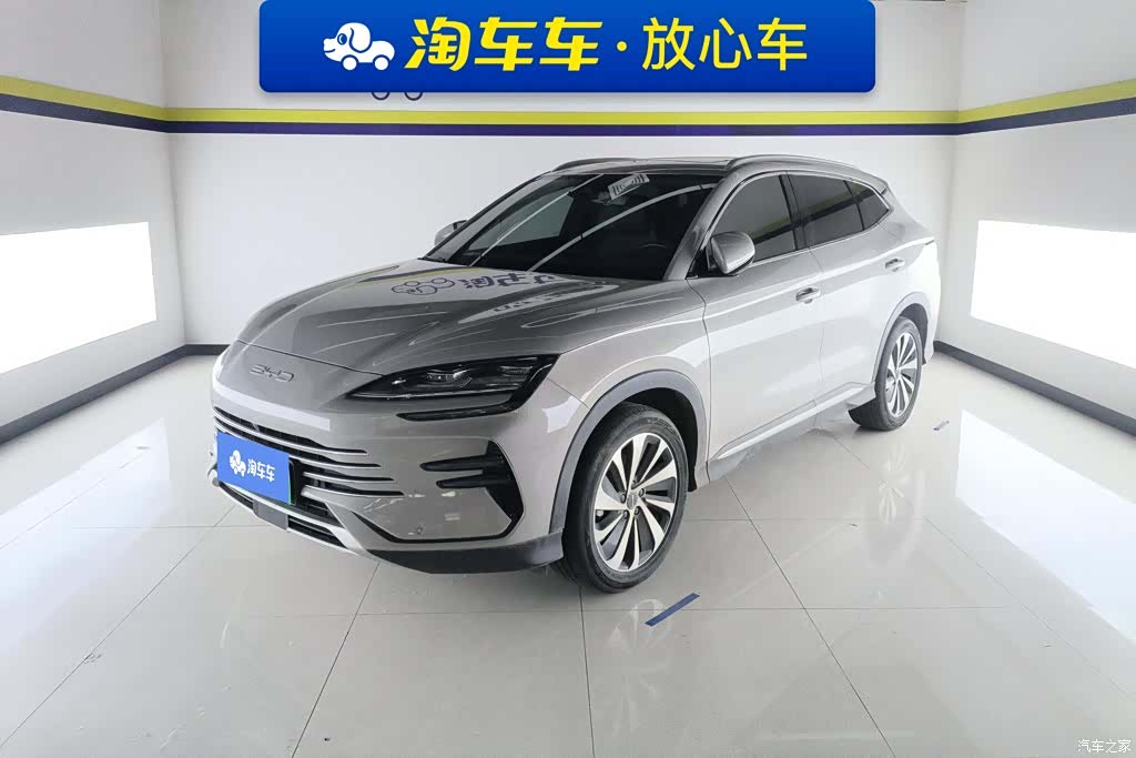 BYD Song