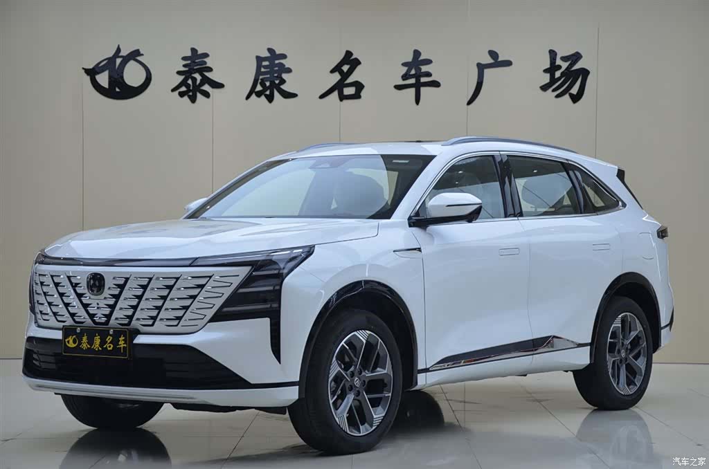 Changan CS75, 2026 1