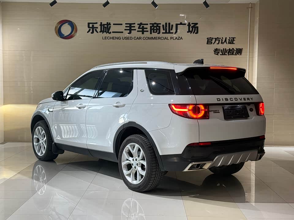 Land Rover Discover Shenxing