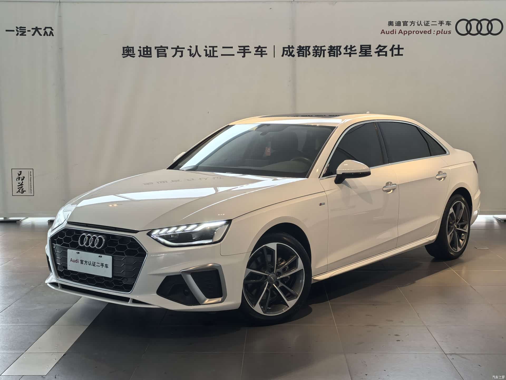 Audi A4L, 2021 1