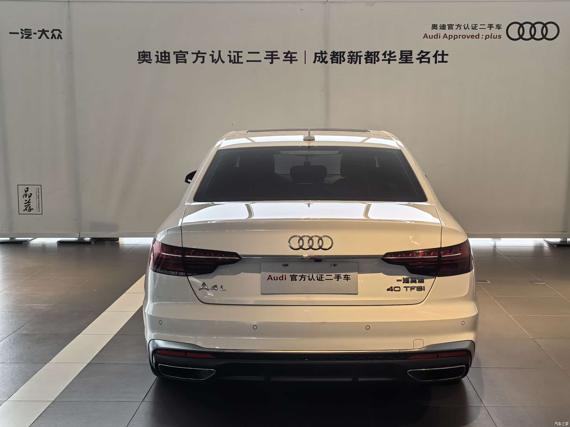 Audi A4L, 2021 8