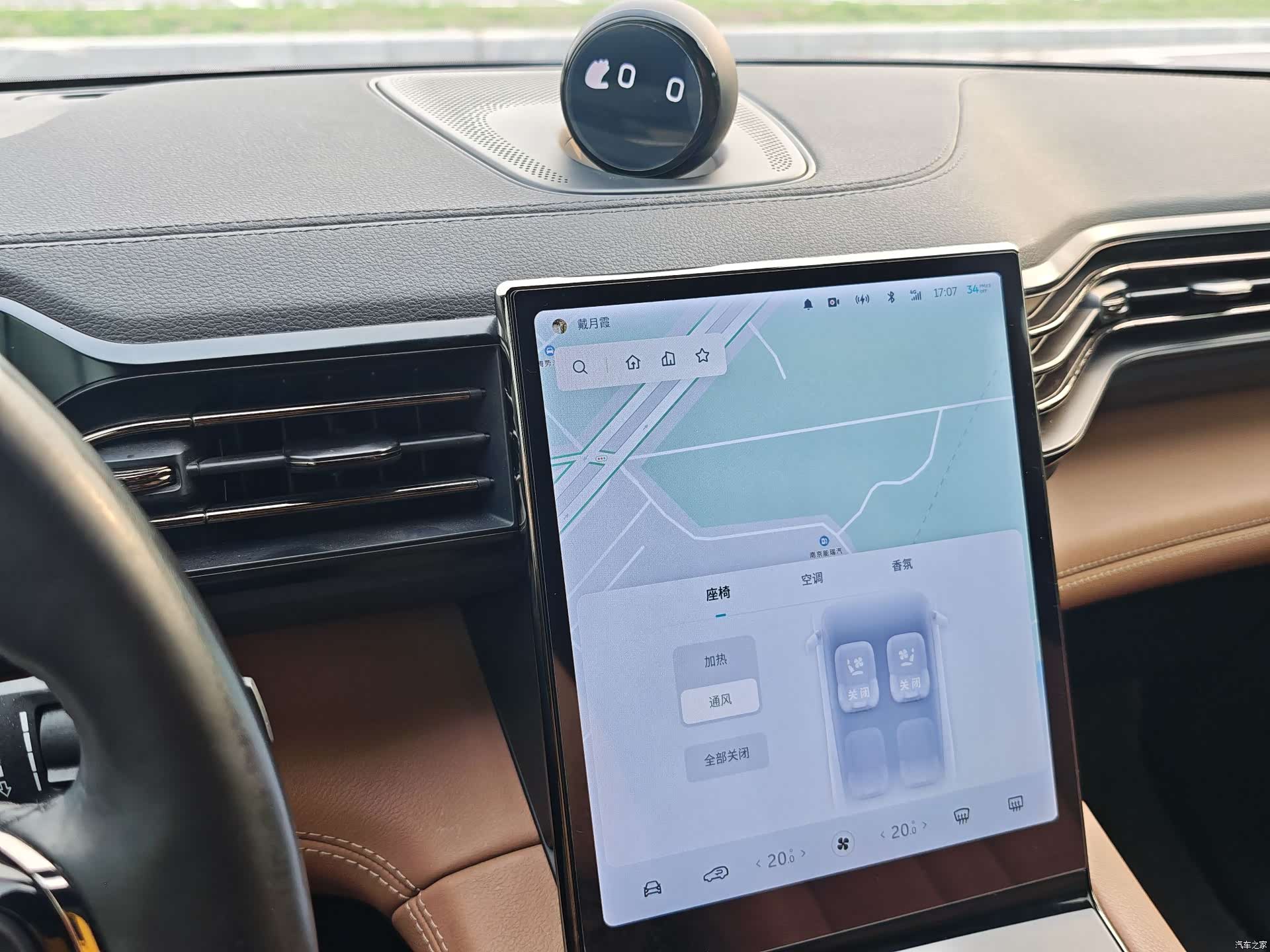 NIO ES8, 2022 11