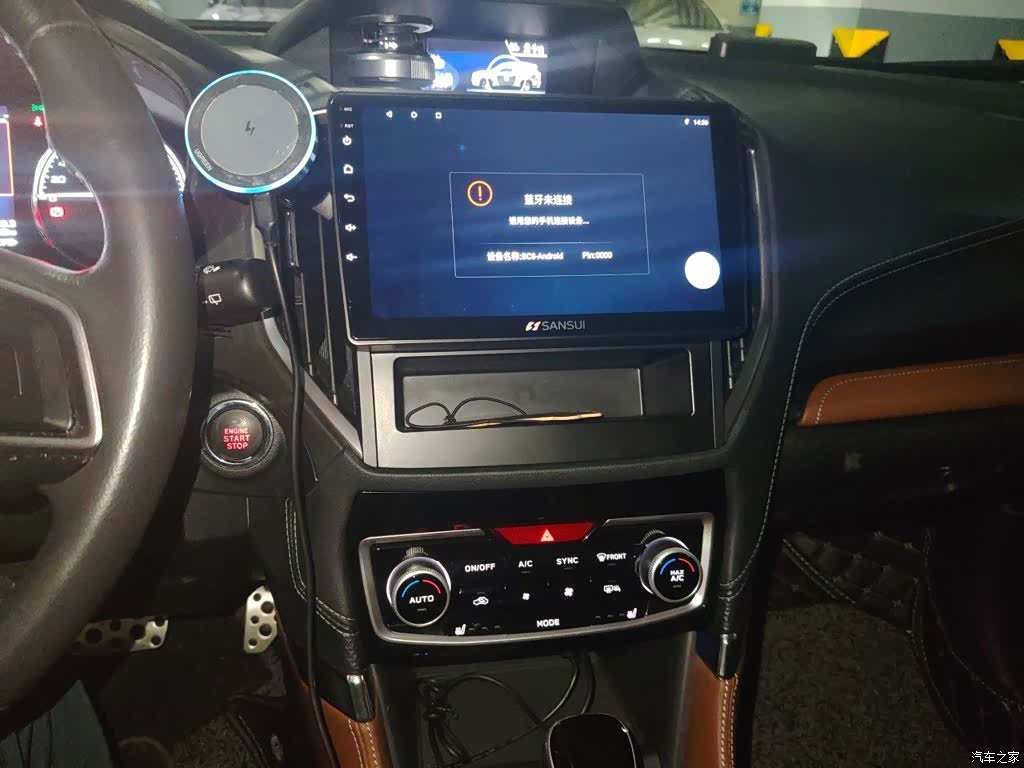Subaru Forester, 2019 10