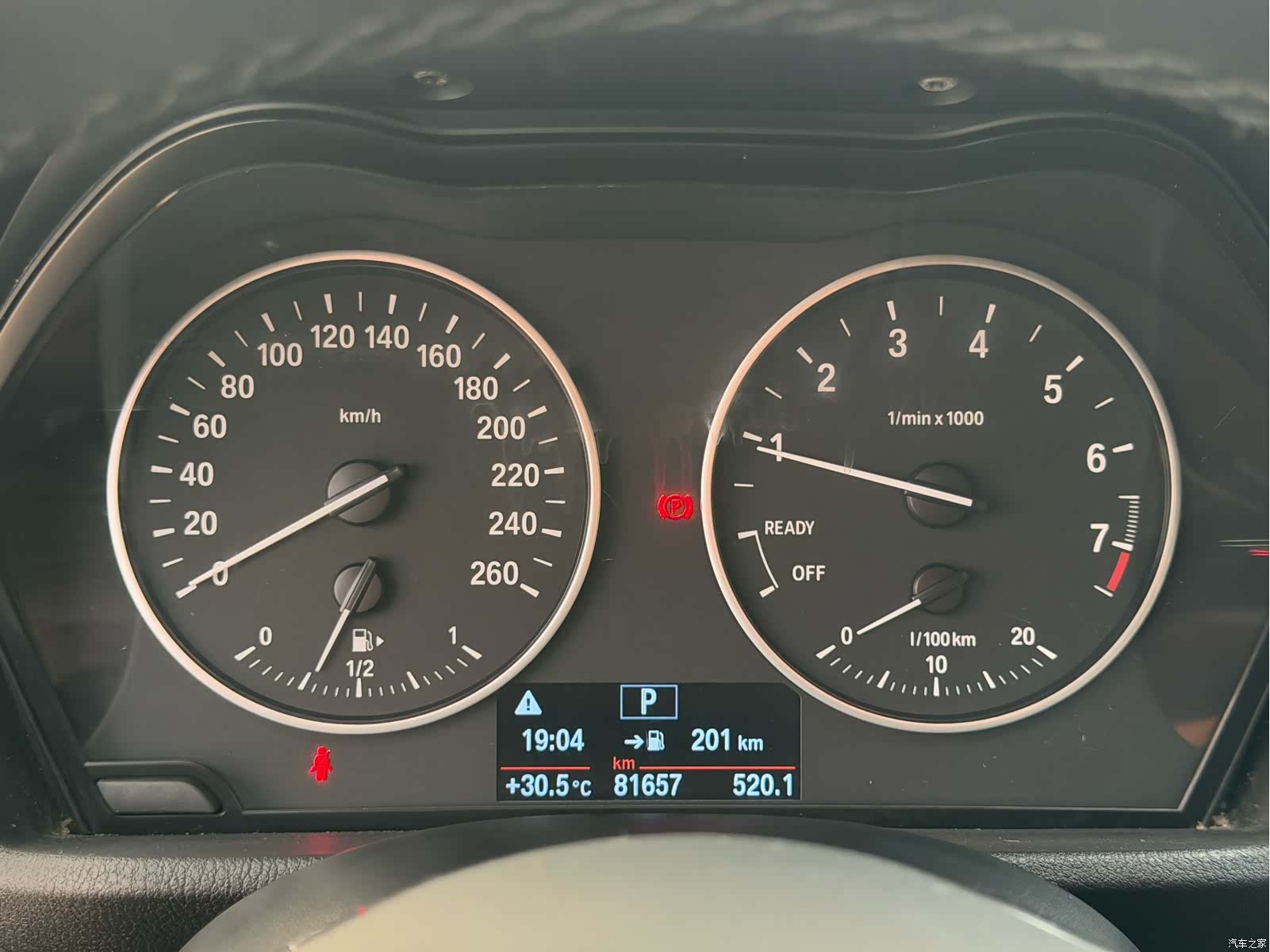 BMW X1, 2017 15