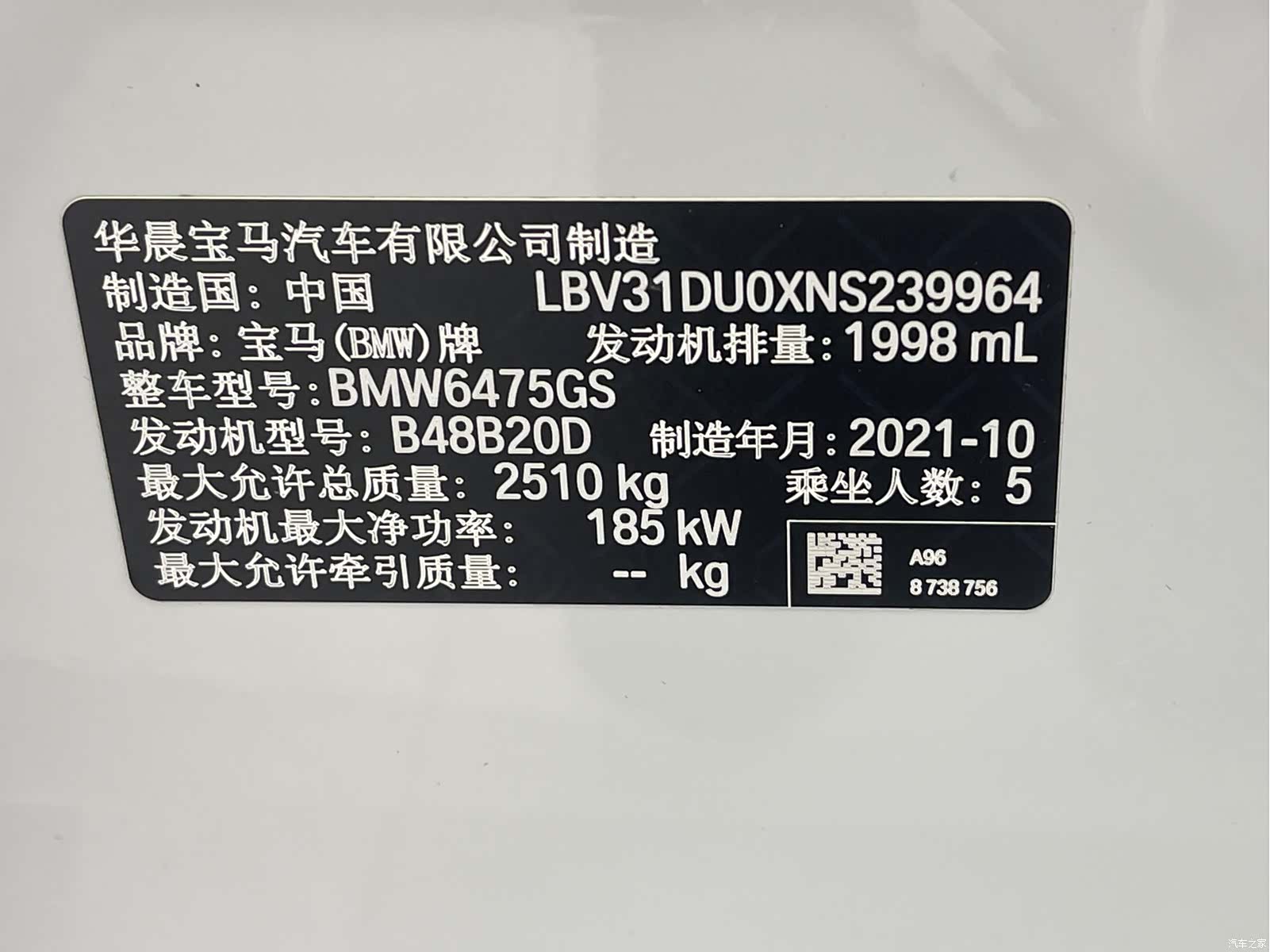 BMW X3, 2022 21
