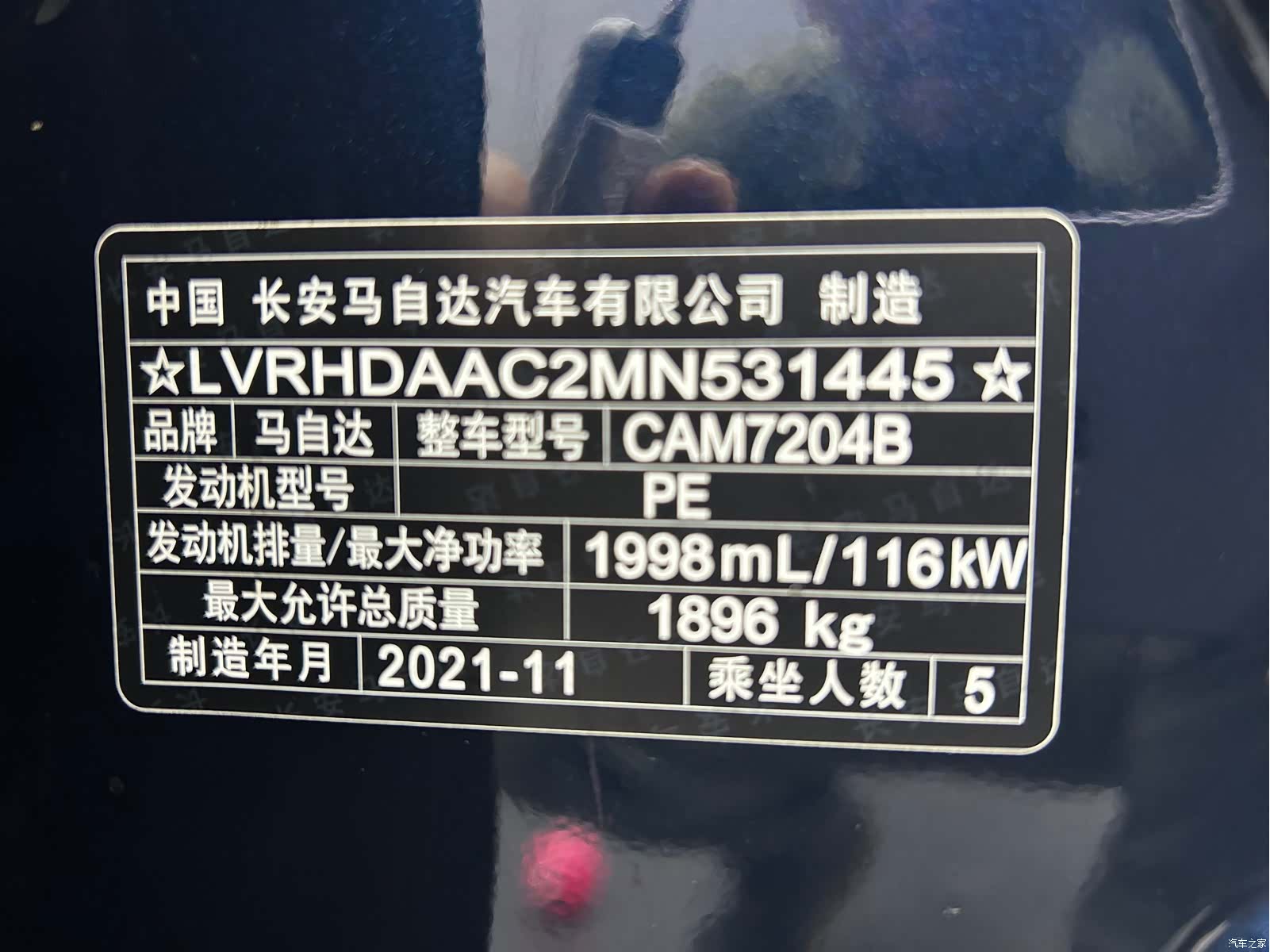 Mazda CX-30, 2021 24