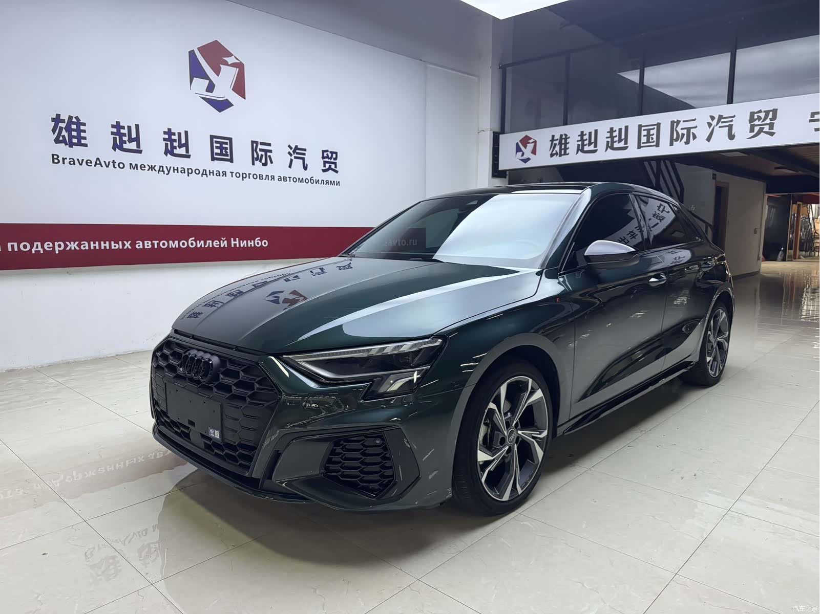 Audi A3, 2023 1