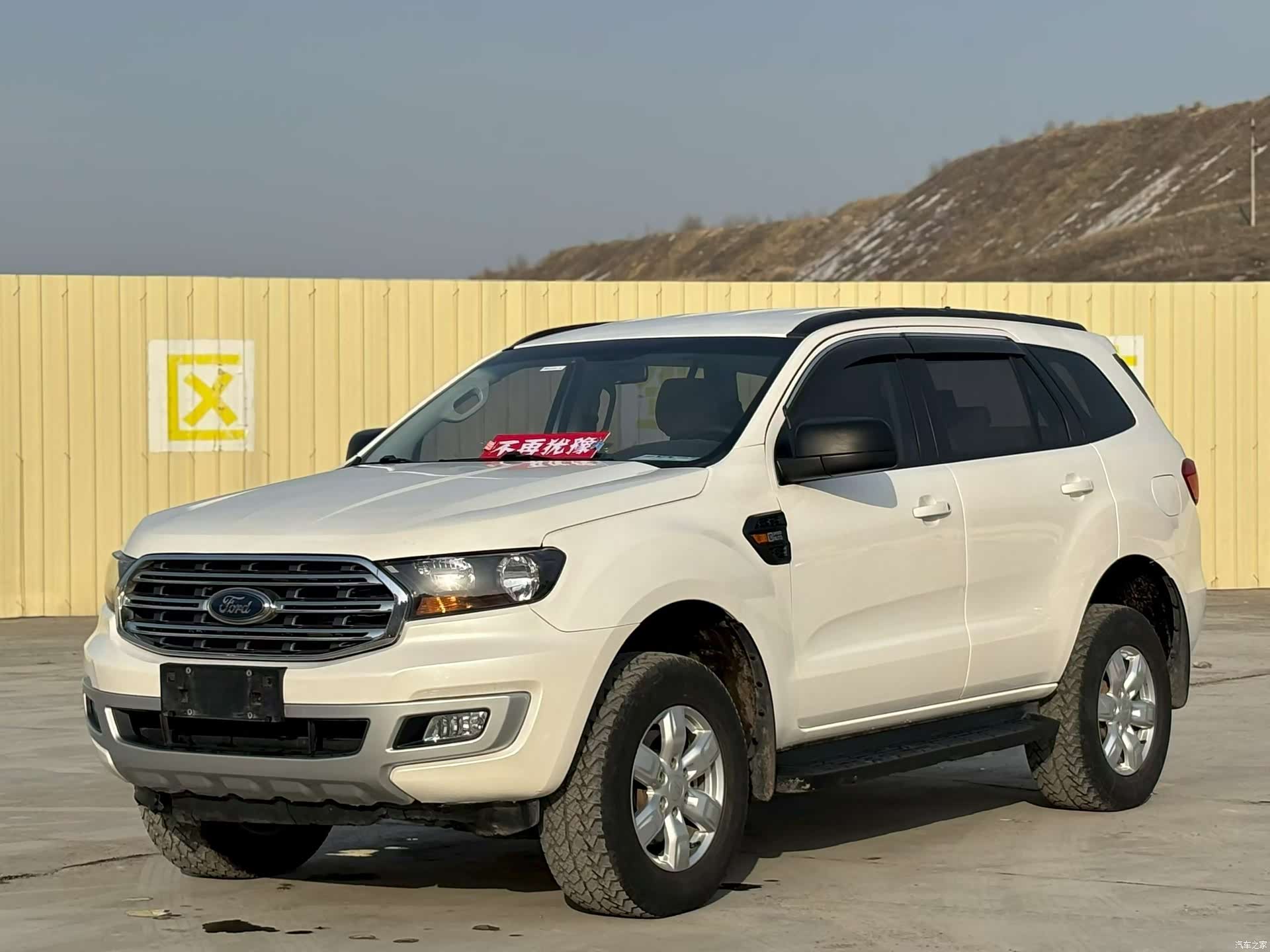 Ford 5, 2021 1