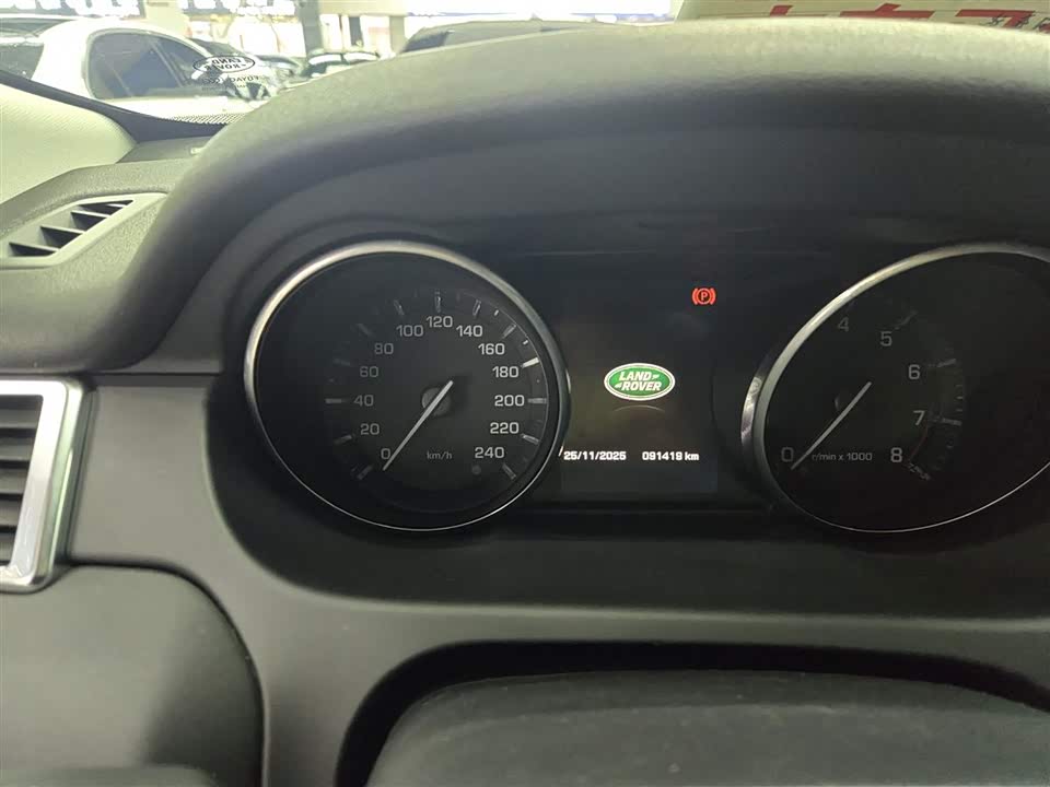 Land Rover Discover Shenxing